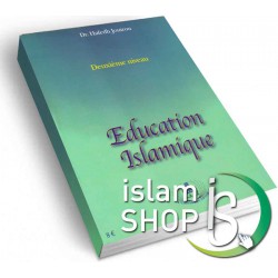 Education Islamique - Deuxième Niveau