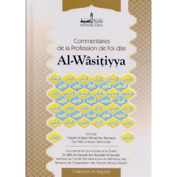 Commentaire de la profession de foi dite- Al-Wâsitiyya