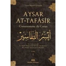 AYSAR AT-TAFASÏR - commentaire du coran