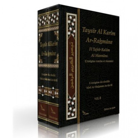 Taysir Al-Karim Ar-Rahman Fi Tafsir Kalam Al-Mannane, L'exégèse de 'Abd ar-Rahman As-Sa'di, en 2 volumes (Français)