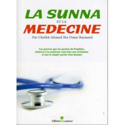 La Sunna et La Médecine