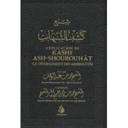 Explication de Kashf ash-Shoubouhât