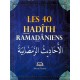 Les 40 Hadiths ramadaniens