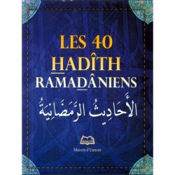 Les 40 Hadiths ramadaniens
