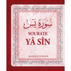 La sourate Yâ Sîn (Arabe/Français/Phonétique)
