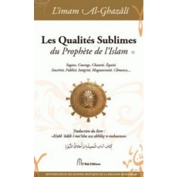 Les qualités sublimes du prophète de l'Islam