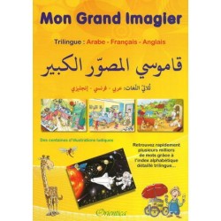 Mon grand imagier ( Trilingue: Arabe-Français-Anglais )