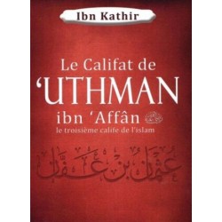 Le califat de 'Uthman ibn 'Affân le troisième calife de l'islam