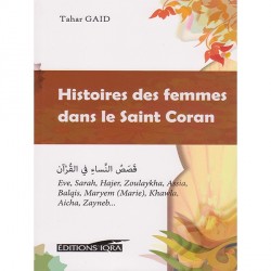 Histoires des femmes dans le Saint Coran