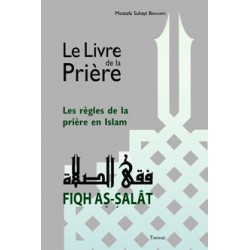 Fiqh Salat - Les règles de la prière