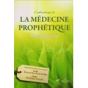 L'authentique de la médecine prophétique - Ibn Al Qayyim