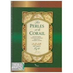 Les perles et le corail - 2 tomes (Ar/Fr)