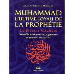 Muhammad L'ultime Joyau de la Prophétie - Petit Poche