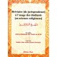 Manhaj al-Salikin - Bréviaire(de jurisprudence)à l'usage des étudiants(en science religieuses) d'après As-Sadi