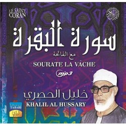AL-BAQARA (LA VACHE) + Al-Fatiha MP3 - AL-HUSSARY
