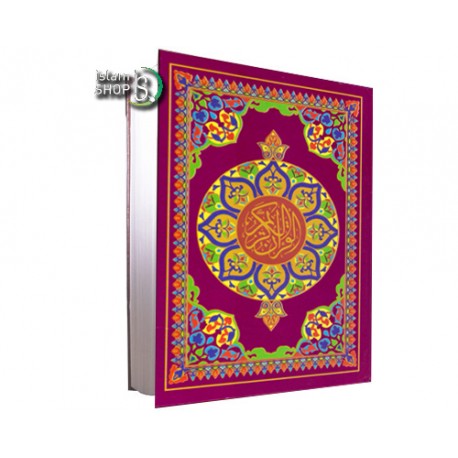 Le Coran en arabe (Berrasm Al-Othméni)