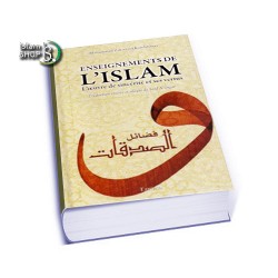 ENSEIGNEMENT DE L'ISLAM l'oeuvre de sincérité et ses vertus