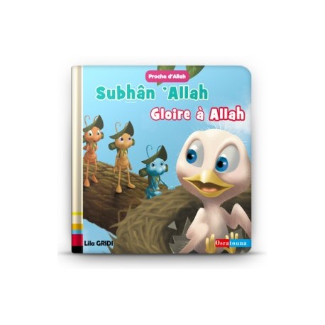 Subhân ʼAllâh - Gloire à Allah