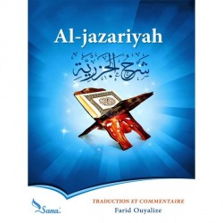 Al-Jazariyah - Méthode d'apprentissage du Tajwīd