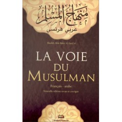 La Voie du Musulman Français - Arabe (Nouvelle Edition Revue et Corrigée)