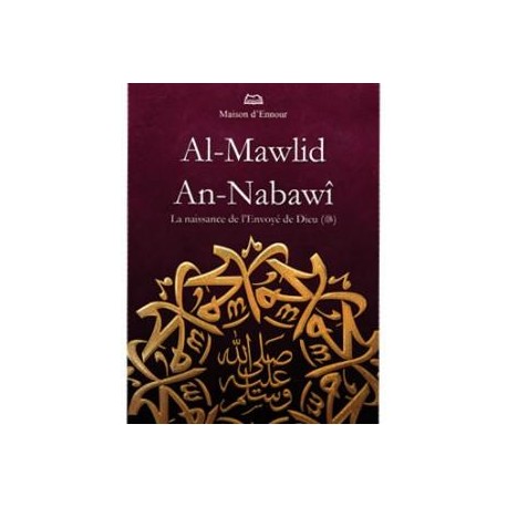 Al-Mawlid An-Nabawî — La naissance de l’Envoyé de Dieu (sws)