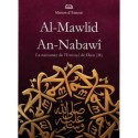 Al-Mawlid An-Nabawî — La naissance de l’Envoyé de Dieu (sws)