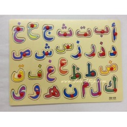 Puzzle avec lettre arabe