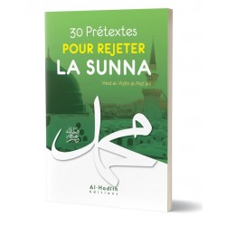 30 prétextes pour rejeter la sunna