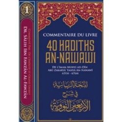 Commentaire du livre "40 Hadiths an-Nawawi"