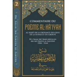 Commentaire du poème "Al-Hâ'iyah", de l'imam As-Sijistânî