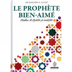 Le Prophète Bien-Aimé (Hâdha Al-Habîb yâ muhibb) - Abû Bakr Jâbir Al-Jazâ'irî
