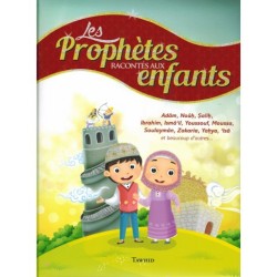 LES PROPHÈTES RACONTÉS AUX ENFANTS (ADAM, NOÛH, SÂLIH, IBRAHÎM, ETC...) - SIHAM ANDALOUCI