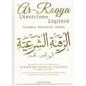 L'EXORCISME LÉGIFÉRÉ (AR-ROQYA) - SHAYKH SALÎH AL-FAWZÂN - DINE AL HAQQ