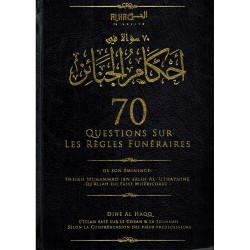 70 QUESTIONS SUR LES RÈGLES FUNÉRAIRES - SHAYKH IBN AL-UTHAYMINE - DINE AL HAQQ