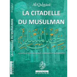 La Citadelle Du Musulman - Vert emeraude