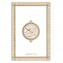 القرآن الكريم (حفص)- Le Noble Coran (Hafs), Dar IBn Hazm, Version Arabe, Format moyen  (Blanc)