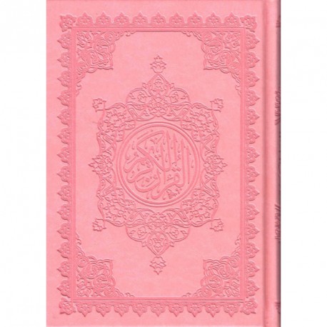 القرآن الكريم (حفص)- Le Noble Coran (Hafs), Dar IBn Hazm, Version Arabe, Grand Format (Blanc)