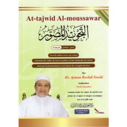 AT-TAJWID AL-MOUSSAWAR (Version 2022 - Français -Arabe) D'après Ayman Sweïd - Traduit Par Farid Ouyalize