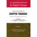 Comprendre Aisément Le Saint Coran : Explications Détaillées Du Chapitre Tabaraka