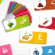 Jeu J'apprends L'Alphabet Arabe (56 Pièces De Puzzle À Assembler)