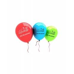 Ballons – Décoration Eid Mubarak