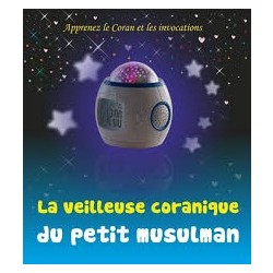 La Veilleuse Coranique du Petit Musulman (Lampe - Réveil - Projecteur - Coran - Invocations) - Bilingue français / arabe