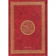 Le Noble Coran (Hafs) En Arabe, Format Moyen 18X25