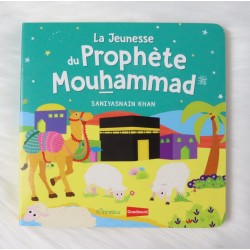 La jeunesse du prophète Mouhammad