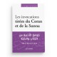 Les Invocations Tirées Du Coran Et De La Sunna