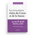 Les Invocations Tirées Du Coran Et De La Sunna
