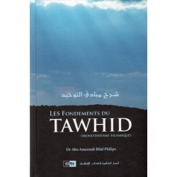 Les Fondements Du Tawhid De Dr Abu Ameenah Bilal Philips