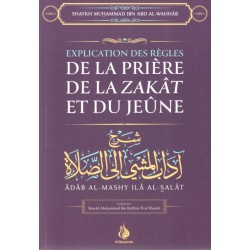 Explication Des Règles De La Prière, De La Zakat Et Du Jeûne De Muhammad Ibn Abd Al-Wahhab