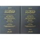 L'authentique Des Récits Des Prophètes (2 Volumes)